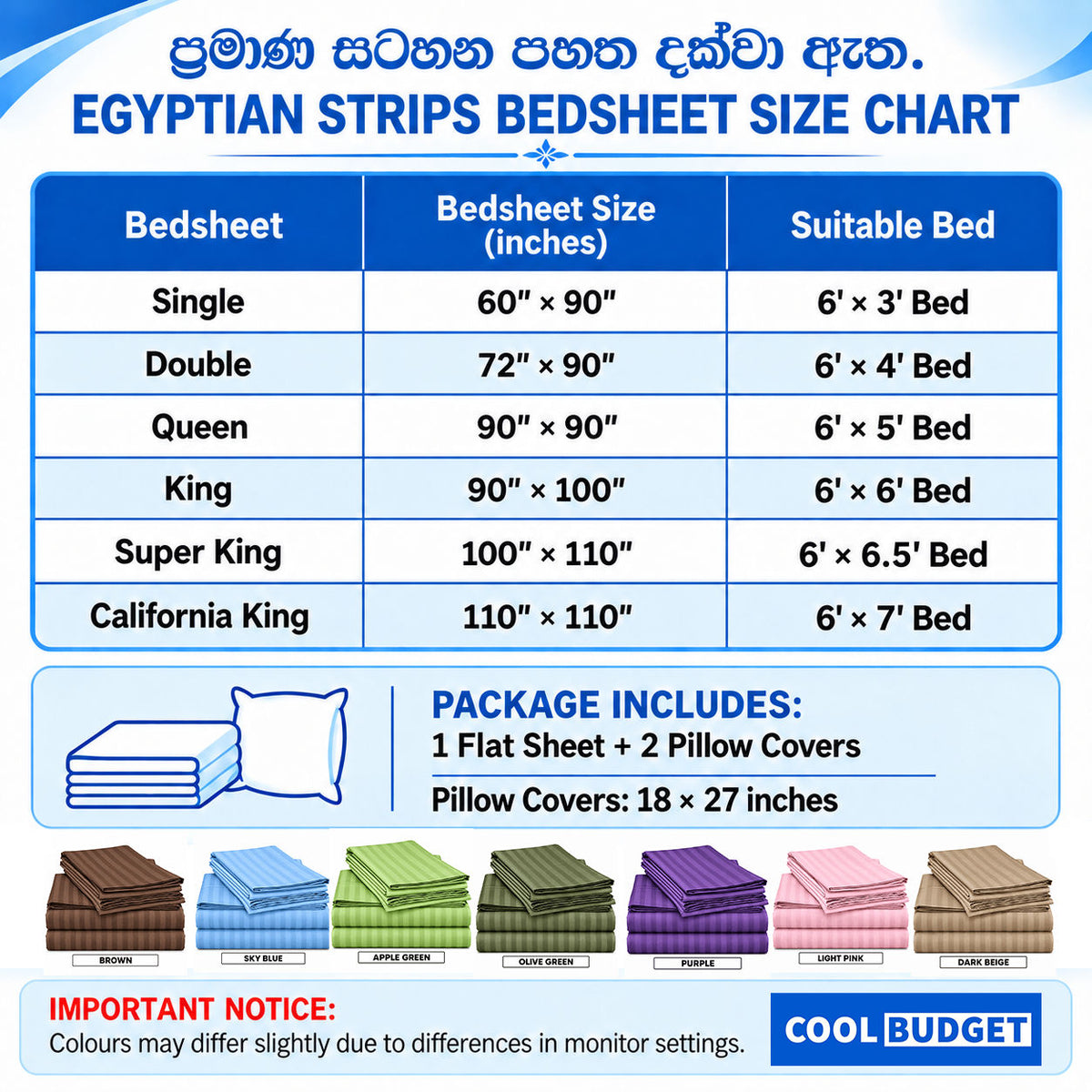 2 Pcs Promotion Pack | Premium Egyptian Cotton Printed Bed Sheets | Soft, Stylish & Comfortable – Free Delivery
