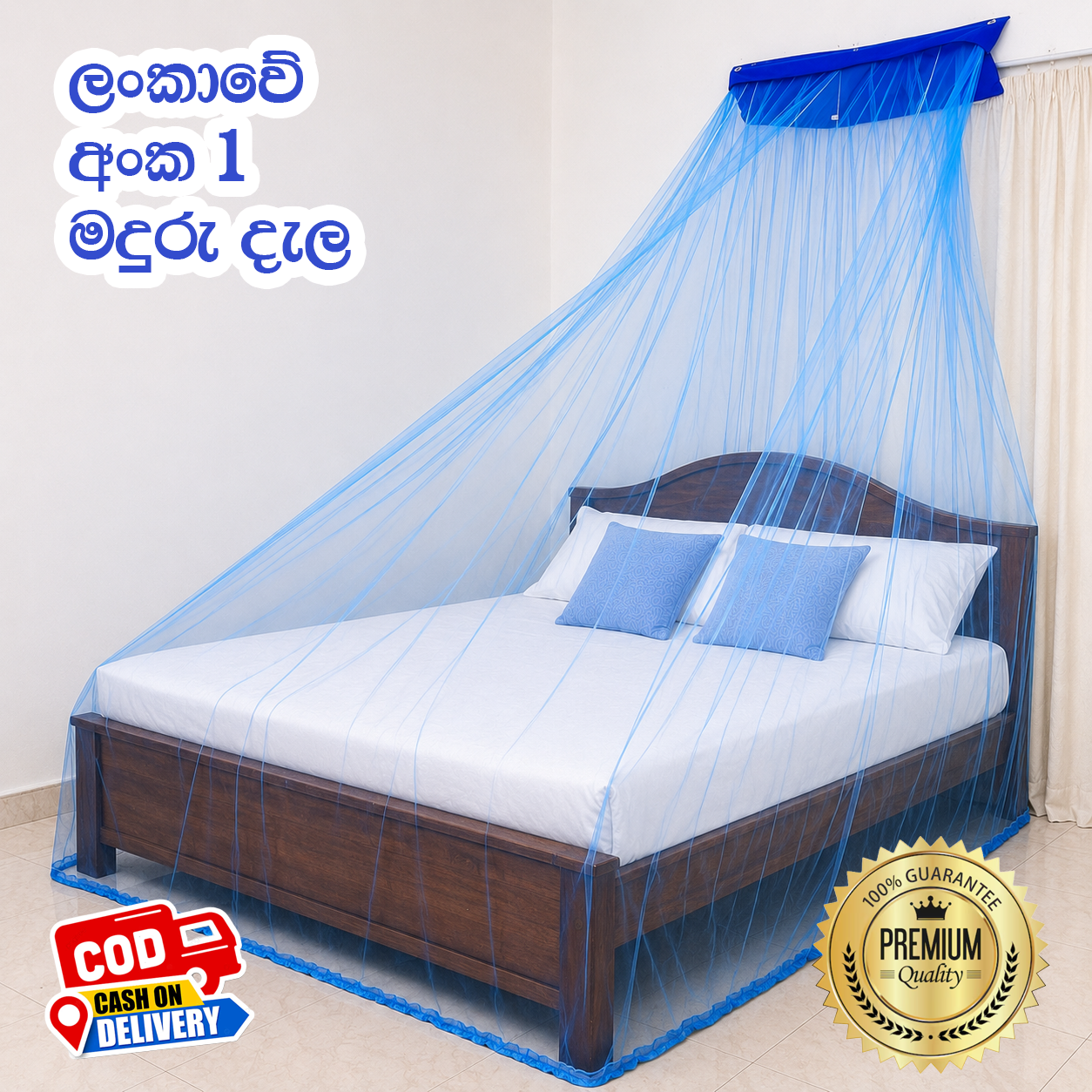 Mosquito Wall Net – Plain Colour