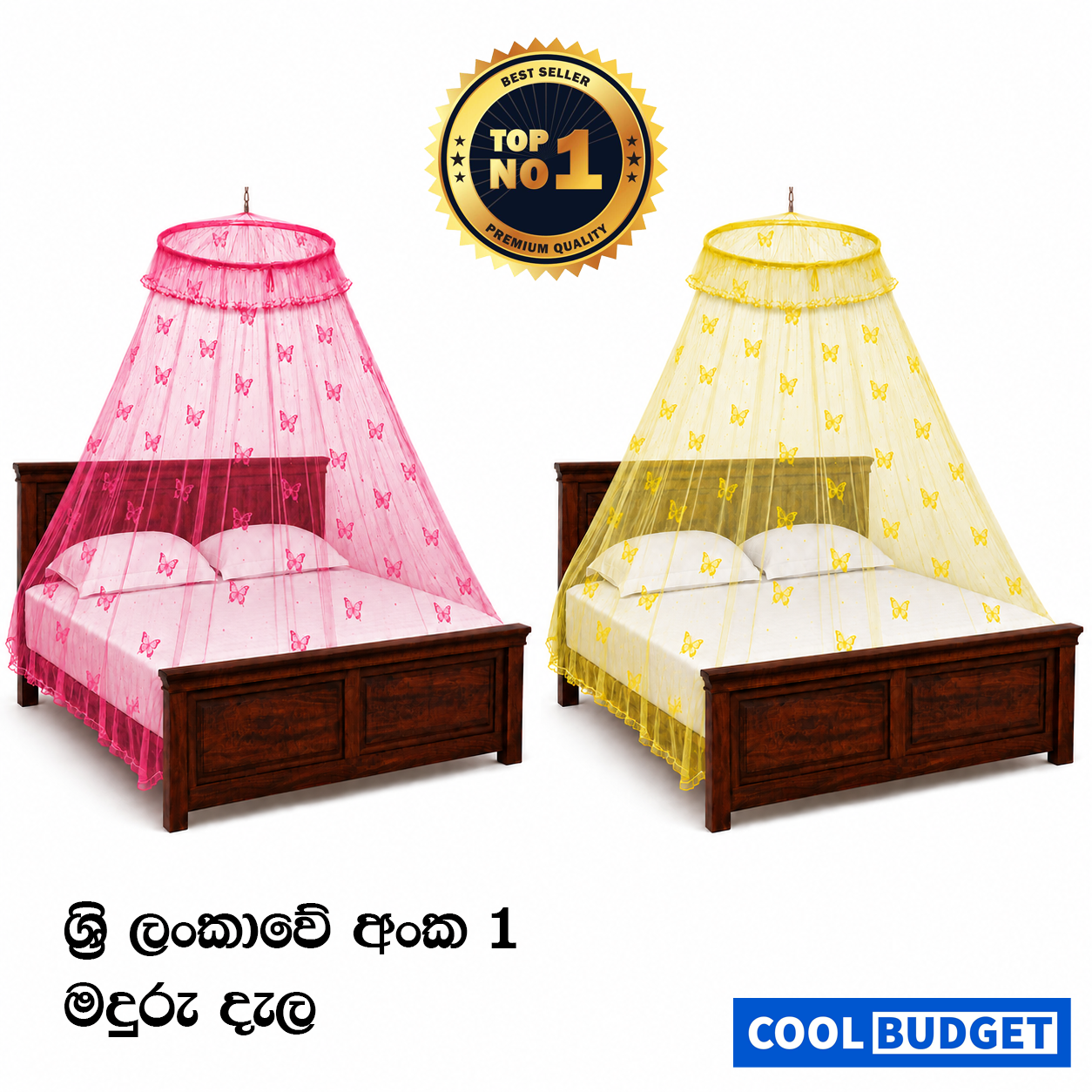 High Quality Classic Mosquito Net (Canopy Style) Printed Butterfly Material