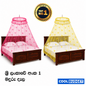 High Quality Classic Mosquito Net (Canopy Style) Printed Butterfly Material