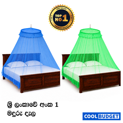 High Quality Classic Mosquito Net (Canopy Style) Plain Color