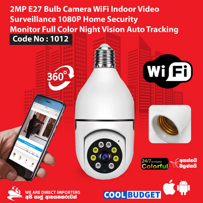 2MP E27 Bulb Camera WiFi Indoor Video Surveillance 1080P Home Security Monitor Full Color Night Vision Auto Tracking (CODE:1012) - 2
