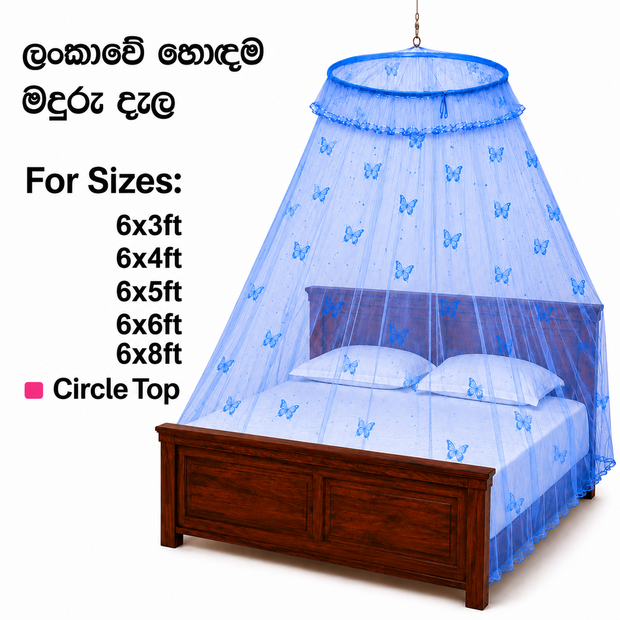 High Quality Classic Mosquito Net (Canopy Style) Printed Butterfly Material