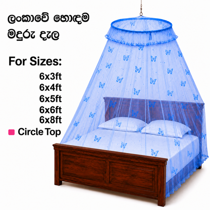 High Quality Classic Mosquito Net (Canopy Style) Printed Butterfly Material
