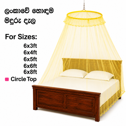 High Quality Classic Mosquito Net (Canopy Style) Plain Color