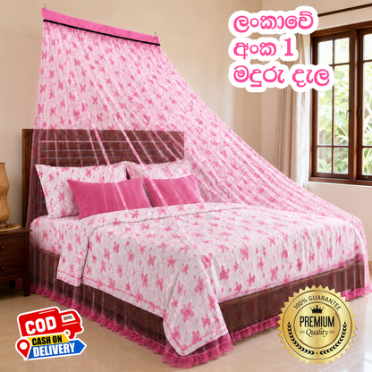 Wall Net – Printed Butterfly Mesh