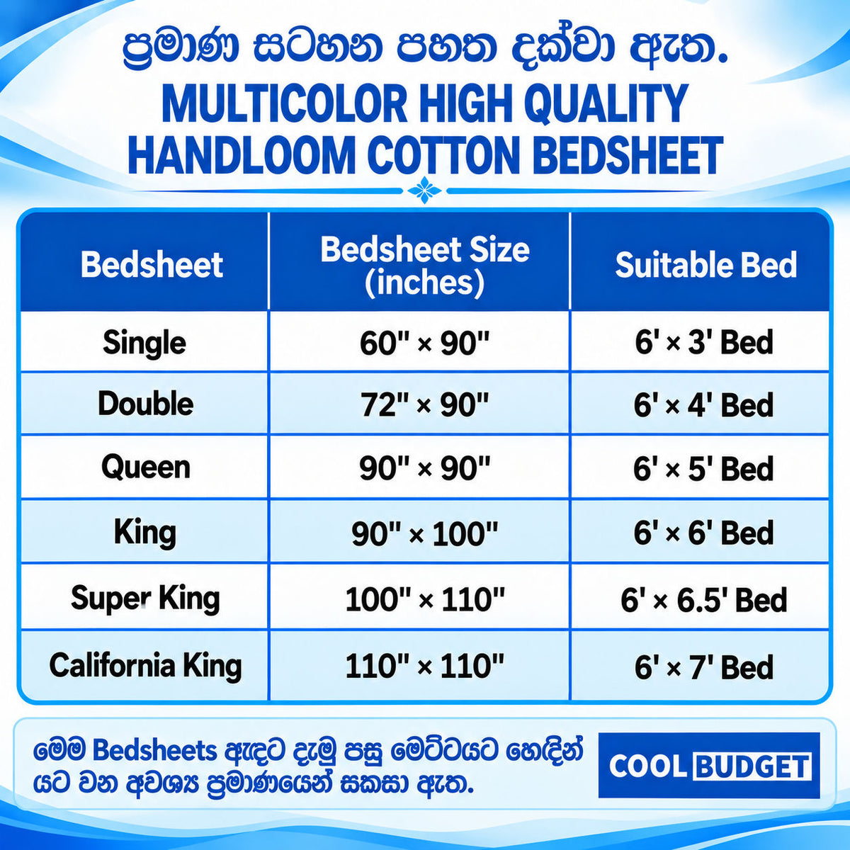 Double 54x80 | 6x4 Bed | Multicolor High Quality Handloom Cotton Bedsheet