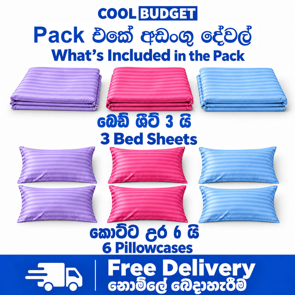 3 Pcs Offer Pack | Dubble Size 90x72 | Premium Cotton Egyptian Striped Bed sheets | Soft, Stylish and Comfortable | Multi Colours - Free Delivery