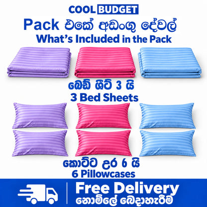 3 Pcs Offer Pack | Dubble Size 90x72 | Premium Cotton Egyptian Striped Bed sheets | Soft, Stylish and Comfortable | Multi Colours - Free Delivery