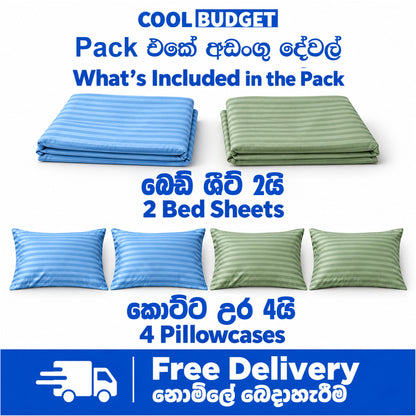 2 Pcs Offer Pack | Premium Egyptian Cotton Striped Bed Sheets | Soft, Stylish and Comfortable - Multi Colours - Free Delivery