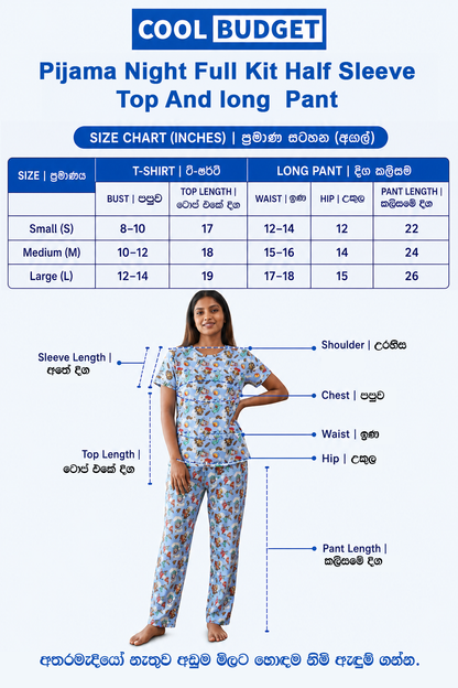 Pijama Night Full Kit Half Sleeve Top And long Pant - 2