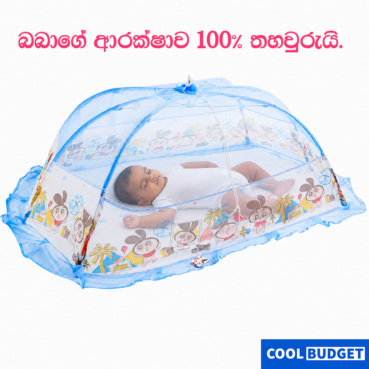 PREMIUM QUALITY BABY TODDLER  MOSQUITO NET (L) -MOCHI - 2