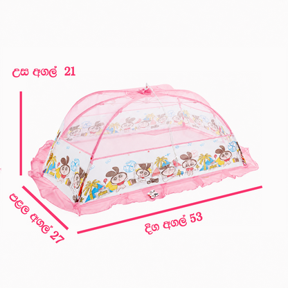PREMIUM QUALITY BABY TODDLER  MOSQUITO NET (L) -MOCHI - 4