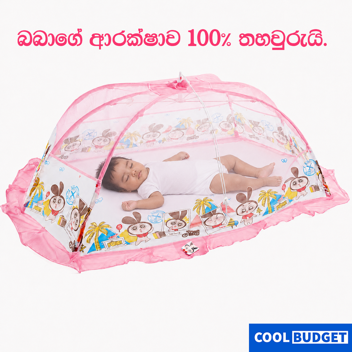 PREMIUM QUALITY BABY TODDLER  MOSQUITO NET (L) -MOCHI - 6