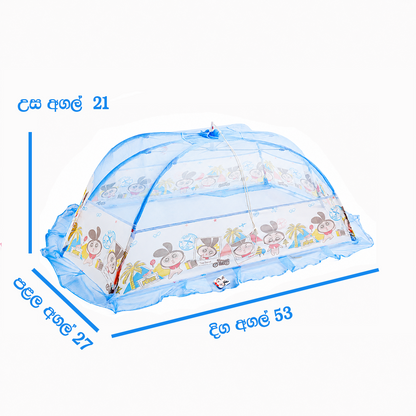 PREMIUM QUALITY BABY TODDLER  MOSQUITO NET (L) -MOCHI - 7