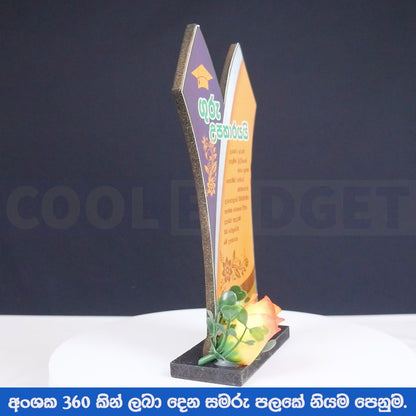 Teachers Day Gift Statues Samaru Palaka