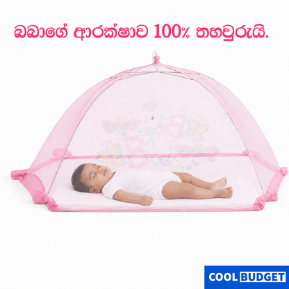 RAINCO BUGS PRINTED BABY MOSQUITO NET -MIXED COLOUR - 7