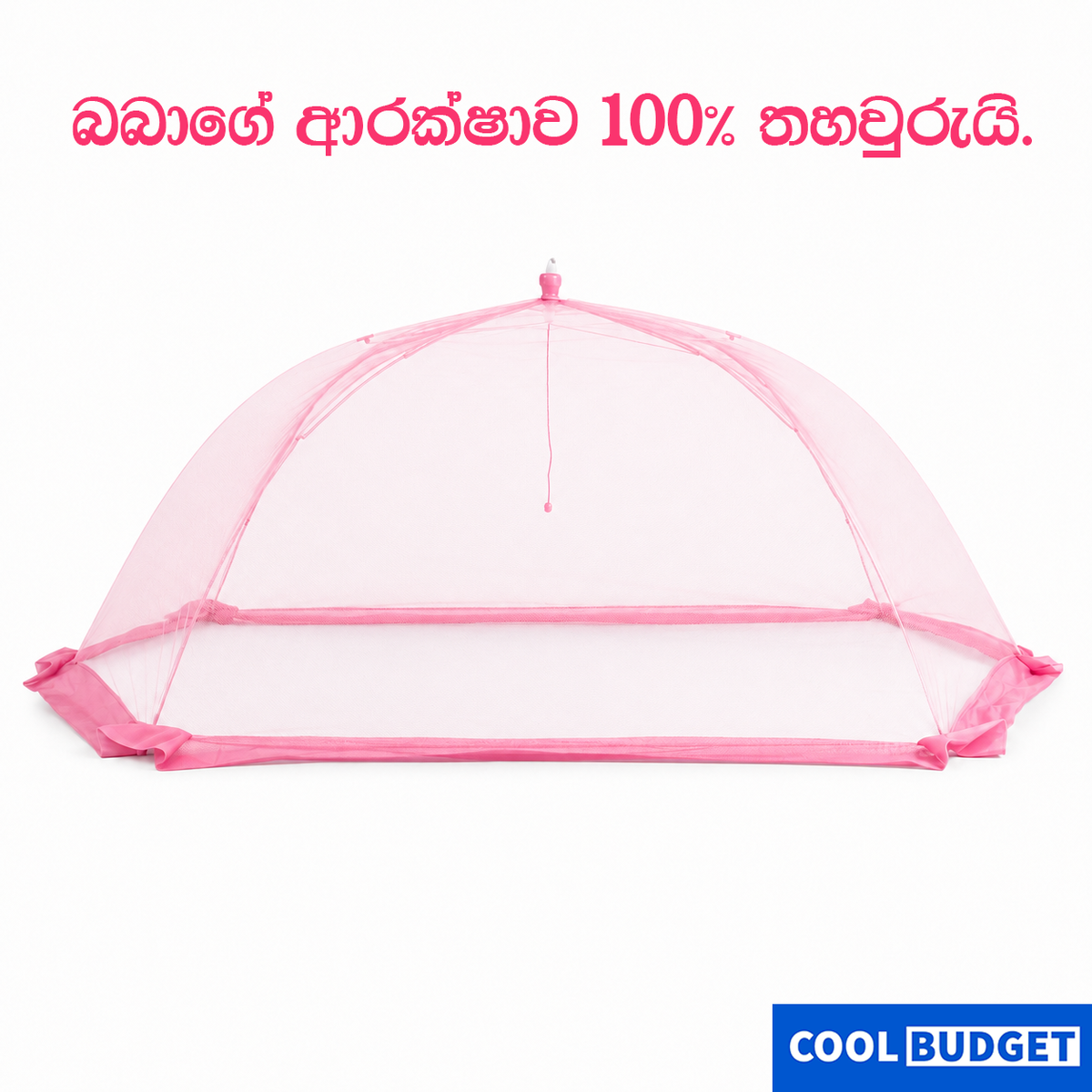 RAINCO NEWBORN BABY MOSQUITO NET - 8