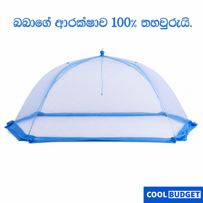 RAINCO NEWBORN BABY MOSQUITO NET - 9