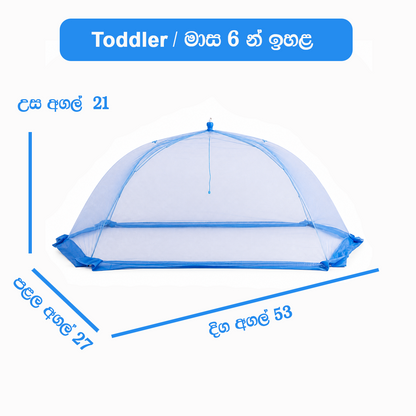 RAINCO TODDLER BABY MOSQUITO NET - 4
