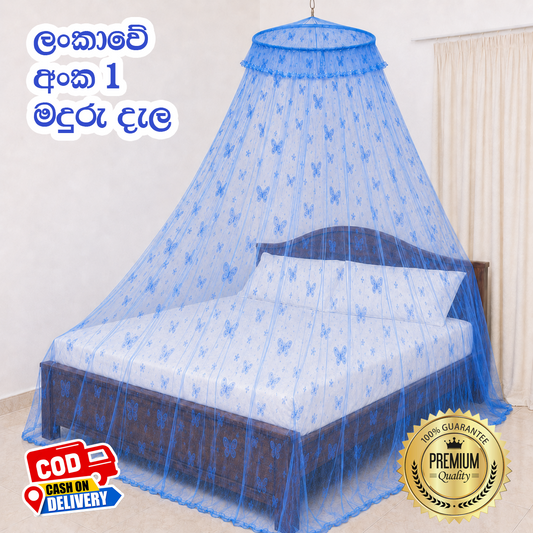 High Quality Classic Mosquito Net - (Canopy Style) Printed Butterfly Material