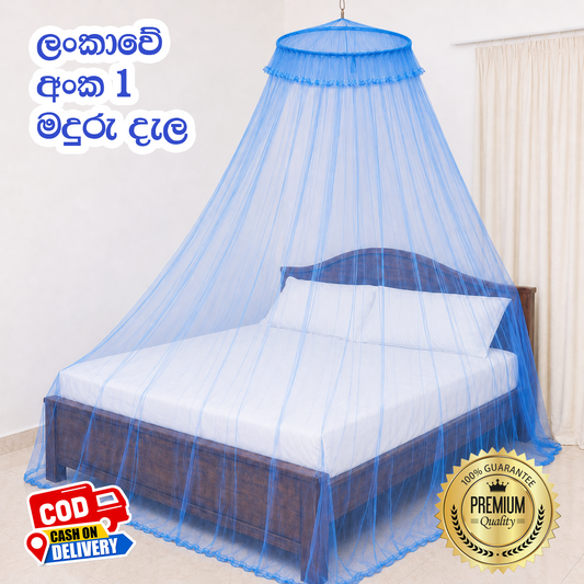 High Quality Classic Mosquito Net - (Canopy Style) Plain Color