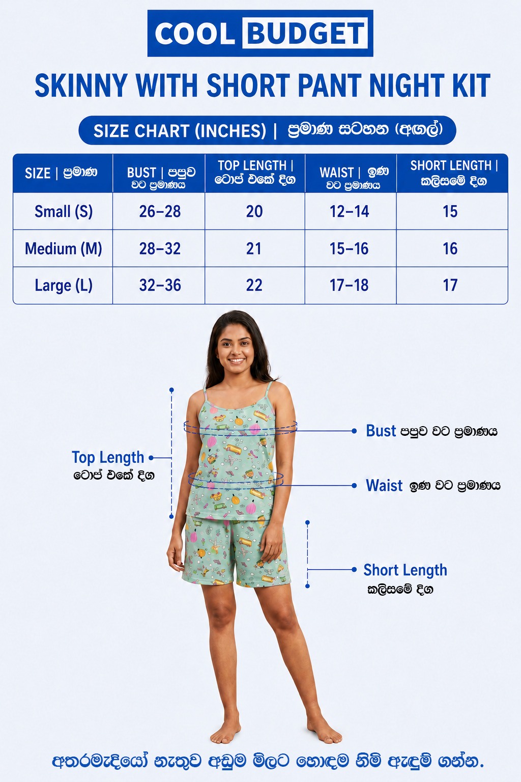 Skinny WIth Short Pant Night Kit - 2