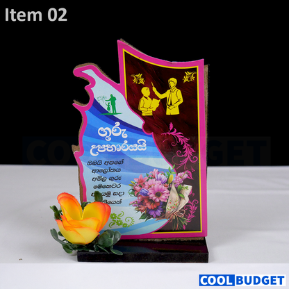 Teachers Day Gift Statues Samaru Palaka - 2